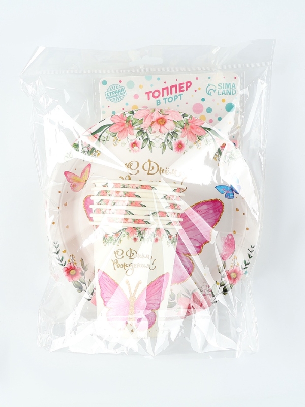 Набор одноразовой посуды «С днём рождения», с бабочками, набор 12 шт. Набор одноразовой посуды «С днём рождения», с бабочками, набор 12 шт.