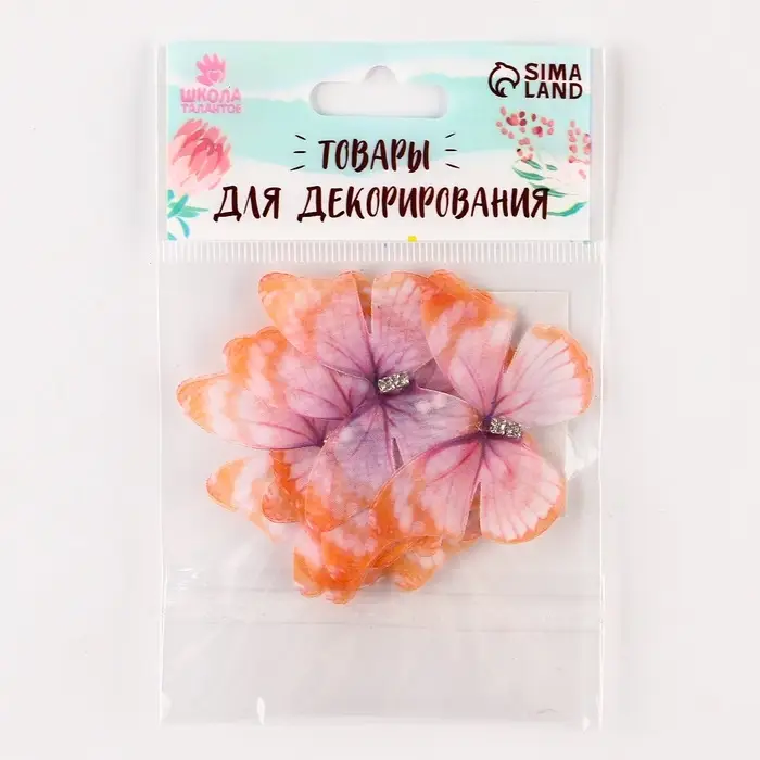 Декор для творчества &laquo;Бабочка&raquo;, двухслойный, набор 12 шт., размер 1 шт. &mdash; 5&times;4 см, цвет оранжевый