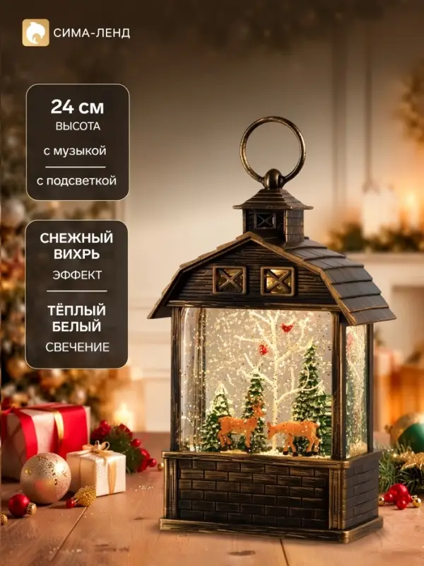 Светодиодная фигура &laquo;Олени в лесу&raquo; 14&times;24&times;8 см, пластик, от батареек ААх3, USB, свечение тёплое белое