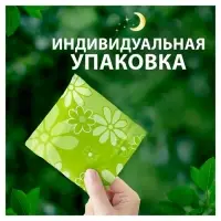Прокладки Naturella Ultra Night, 14 шт.