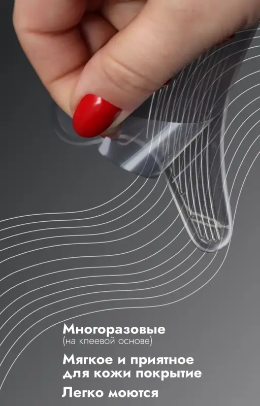 Пяткоудерживатели для обуви, с подпяточником, на клеевой основе, силиконовые, 9×6.8 см, пара, прозрачные