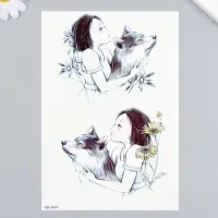 Переводные тату на тело цветные «Девочка с волком», 21×14.8 см