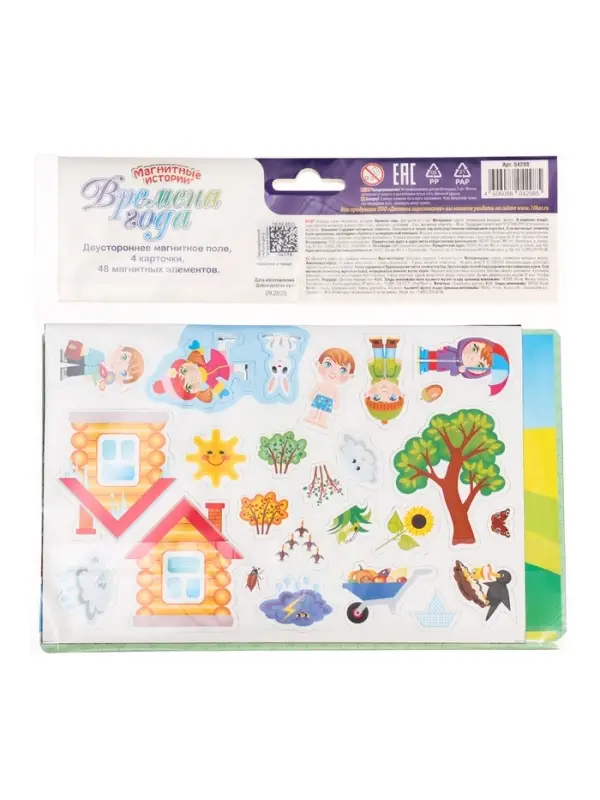 Игра магнитная Десятое Королевство &laquo;Времена года&raquo;