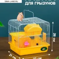 Клетка для грызунов &laquo;Пижон&raquo;, 27&times;21&times;26 с. укомплектованная, жёлтая