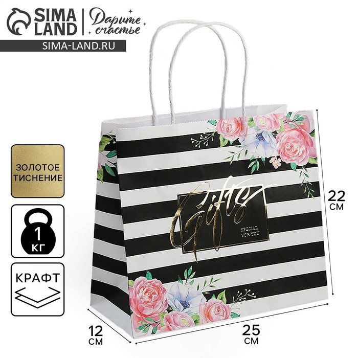 Пакет подарочный крафтовый, упаковка, «Gifts», 25 х 22 х 12 см Пакет подарочный крафтовый, упаковка, «Gifts», 25 х 22 х 12 см