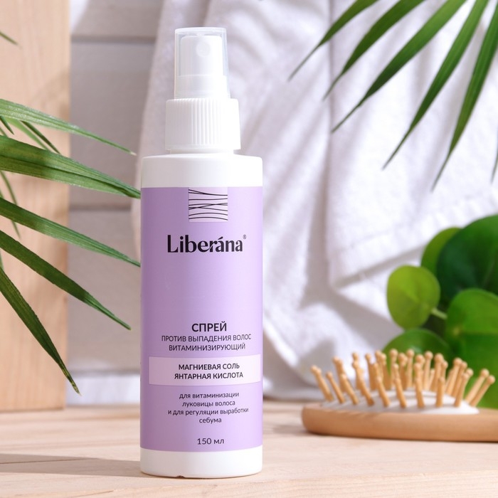 Спрей против выпадения волос Liberana витаминизирующий, 150 мл Спрей против выпадения волос Liberana витаминизирующий, 150 мл