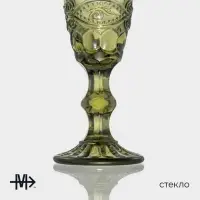 Бокалы для шампанского Magistro &laquo;Ла-Манш&raquo;, 160 мл, 7&times;20 см, набор 6 шт., стекло, зелёные