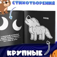 Раскраска на чёрном фоне &laquo;В лесу&raquo;, 16 стр., Синий трактор