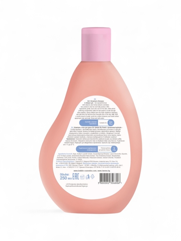 Шампунь и гель для душа 2в1 My Friend Bebble с ароматом клубники, 250 мл