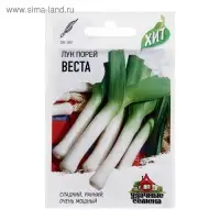 Семена Лук порей "Веста", ц/п,  0,2 г  серия ХИТ х3 Семена Лук порей "Веста", ц/п,  0,2 г  серия ХИТ х3