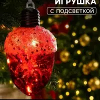 Ёлочная игрушка &laquo;Жёлудь красный&raquo; 12&times;7 см, подвеска, 4 LED, от батареек, свечение тёплое белое