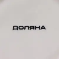 Конфетница Доляна &laquo;Зайка&raquo;, 250 мл, доломит, голубая