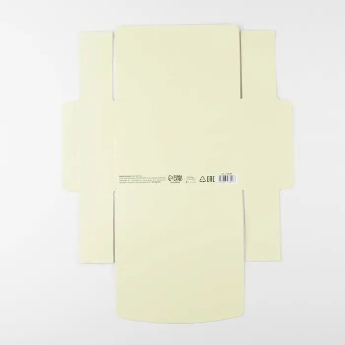 Коробка подарочная складная, упаковка, «Желтая», 16.5 х 12 х 5 см Коробка подарочная складная, упаковка, «Желтая», 16.5 х 12 х 5 см