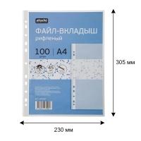Файл-вкладыш А4, 45мкм, Attache Selection Pixel, рифленый, 100шт/уп