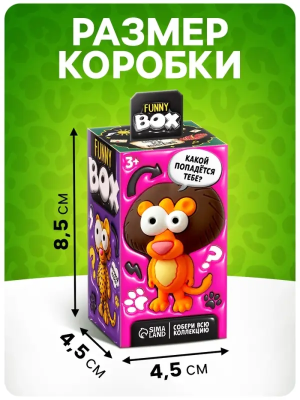 Игрушка - сюрприз Funny Box WOOW TOYS &laquo;Зверятки&raquo;: брелок, наклейки, карточка