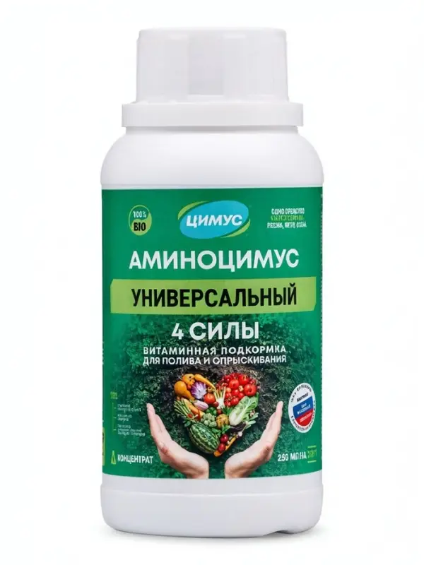 Удобрение &laquo;Аминоцимус&raquo;, универсальное, 250 мл, &laquo;Цимус&raquo;