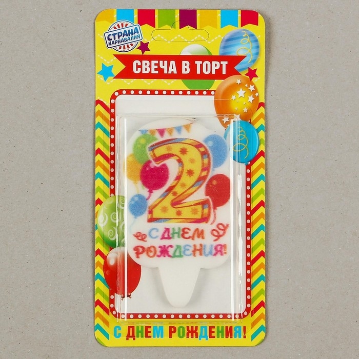 Свеча для торта цифра Свеча для торта цифра "Праздник" жёлтая "2", 6,5 см