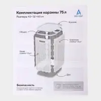 Плетёная корзина для белья с крышкой "Лён" 75л 43×32×60см, цвет графит Плетёная корзина для белья с крышкой "Лён" 75л 43×32×60см, цвет графит