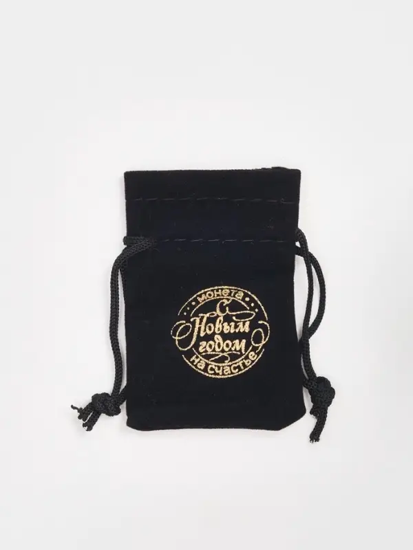 Монета новогодняя сувенирная в мешочке «2026», диам. 2.5 см