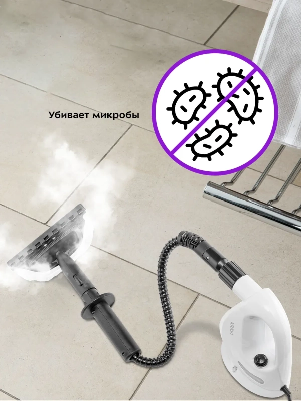 Ручной пароочиститель для дома КТ-9118 - 1250 Вт Ручной пароочиститель для дома КТ-9118 - 1250 Вт