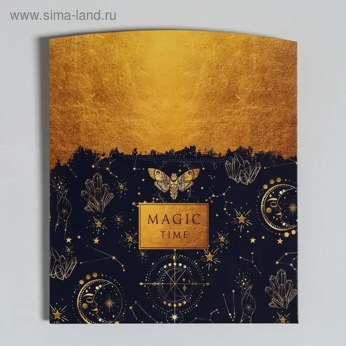 Пакет—коробка, подарочная упаковка, «Magic time», 23 х 18 х 11 см Пакет—коробка, подарочная упаковка, «Magic time», 23 х 18 х 11 см