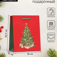 Пакет подарочный новогодний ламинированный &laquo;Большая ёлка&raquo;, 18&times;22.3&times;10 см