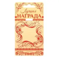 Медаль на подложке &laquo;С юбилеем 85 лет&raquo;, d=5 см