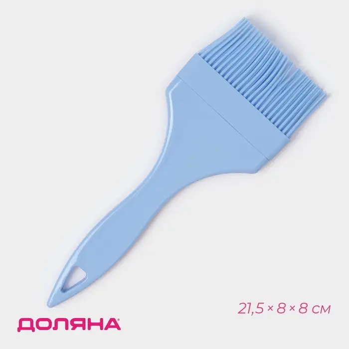 Кисть Доляна &laquo;Профи&raquo;, 21.5&times;8&times;1 см, силикон, голубая