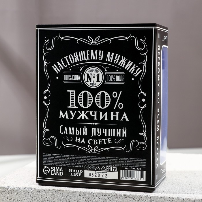 Новогодний подарочный набор косметики «Крутой мужик», гель для душа во флаконе виски 250 мл и термостакан 250 мл, Новый Год Новогодний подарочный набор косметики «Крутой мужик», гель для душа во флаконе виски 250 мл и термостакан 250 мл, Новый Год