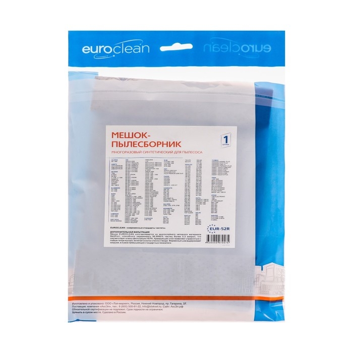 Мешок-пылесборник EUR-52R Euroclean многоразовый для пылесоса Мешок-пылесборник EUR-52R Euroclean многоразовый для пылесоса