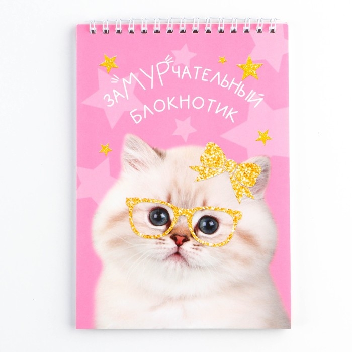 Блокнот А5, 40 л. Обложка картон.  Блокнот А5, 40 л. Обложка картон. "Котик"