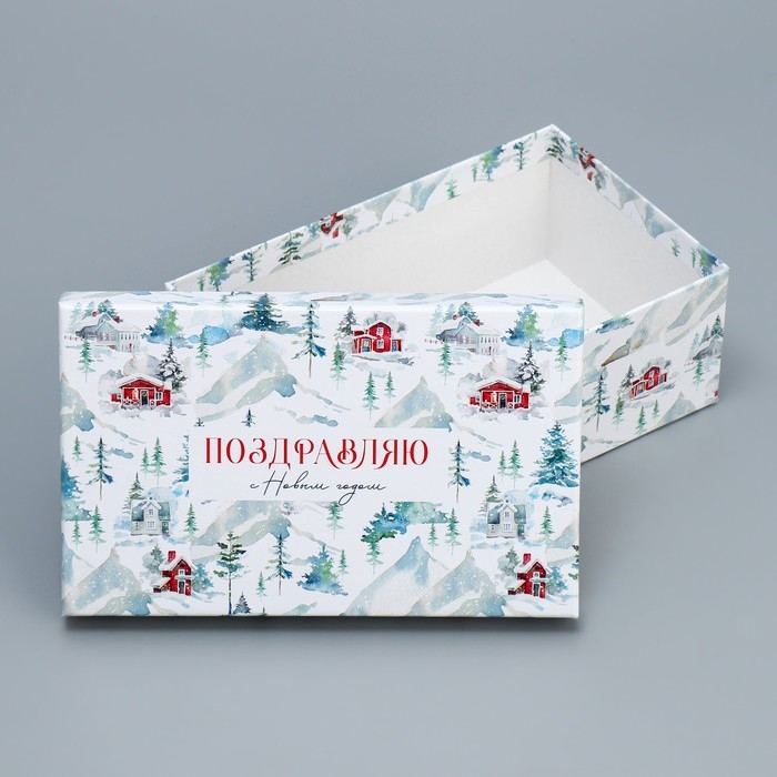 Набор подарочных коробок 10 в 1 «Новогодняя акварель», 12 х 7 х 4 - 32.5 х 20 х 12.5 см, Новый год