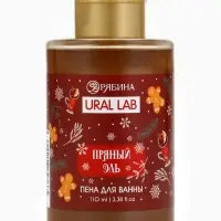 Пена для ванны, аромат пряный эль, 110 мл, URAL LAB