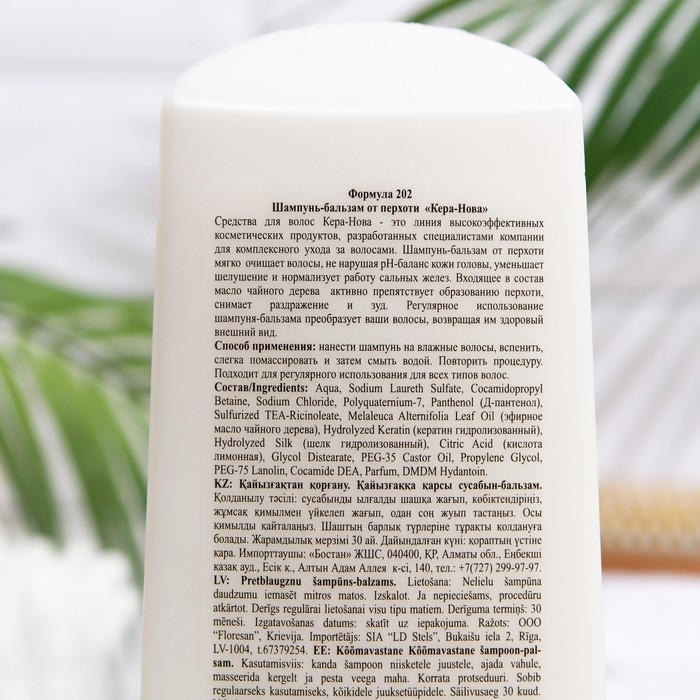 Шампунь-бальзам от перхоти Floresan «Кера-Нова», 400 мл Шампунь-бальзам от перхоти Floresan «Кера-Нова», 400 мл