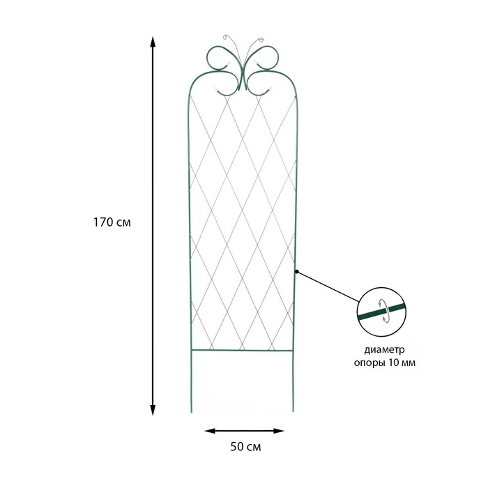Шпалера, 170 × 50 × 1 см, металл, зелёная, «Бабочка» Шпалера, 170 × 50 × 1 см, металл, зелёная, «Бабочка»