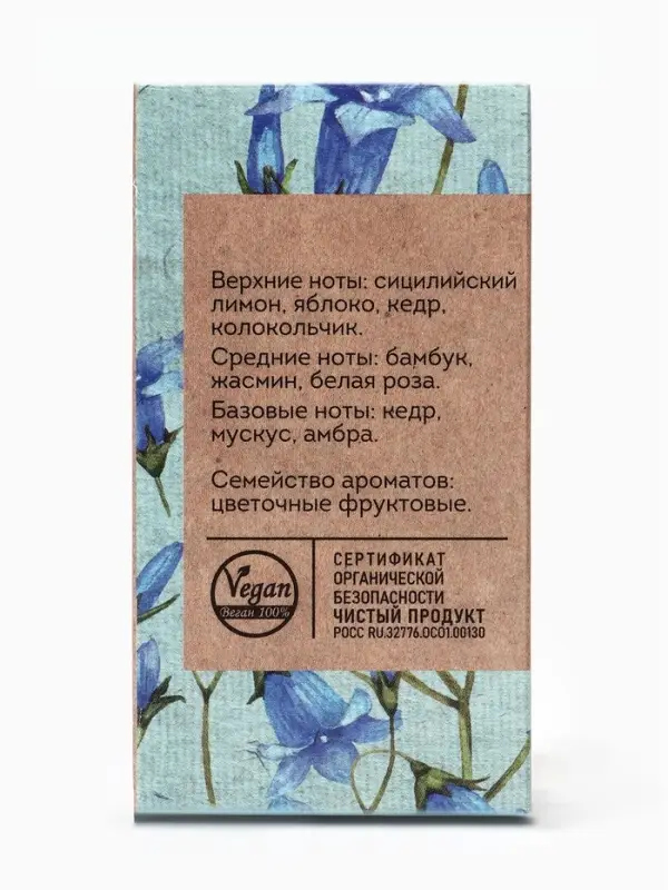 Парфюмерная вода женская Vegan Love Studio Blue Light, 50 мл (по мотивам Light Blue (D&G)
