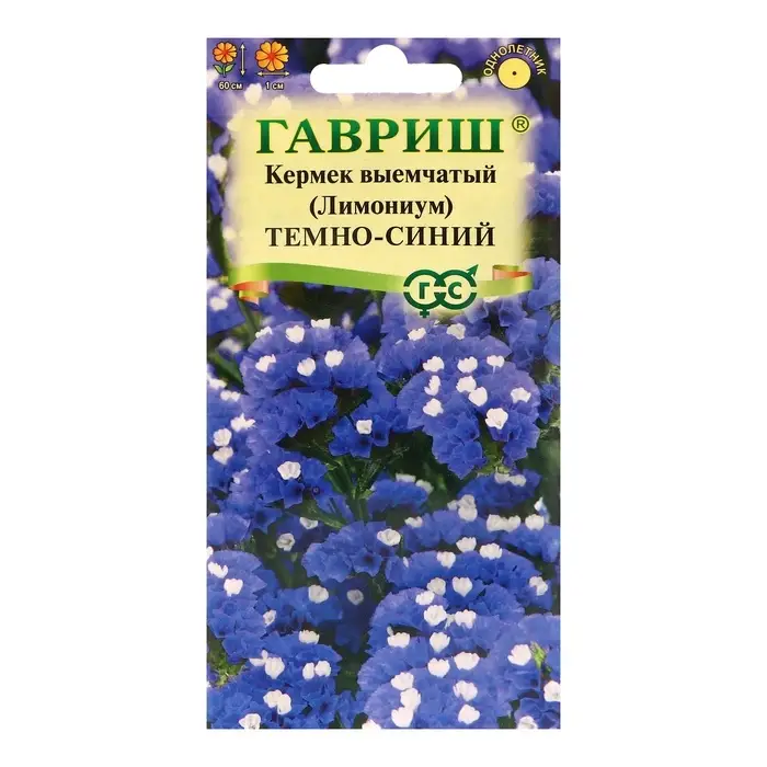 Семена цветов Лимониум "Темно-синий", ц/п,  0,1 г