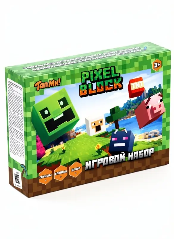 Набор игровой Slime. Pixel Block, сквиш, 2 слайма, декор