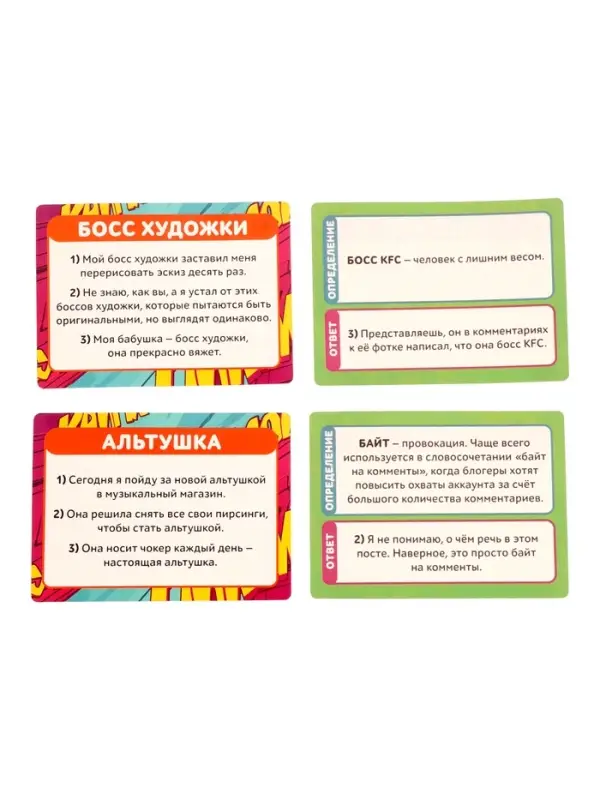 Карточная игра "Окак! Зумеры" 4630395060929