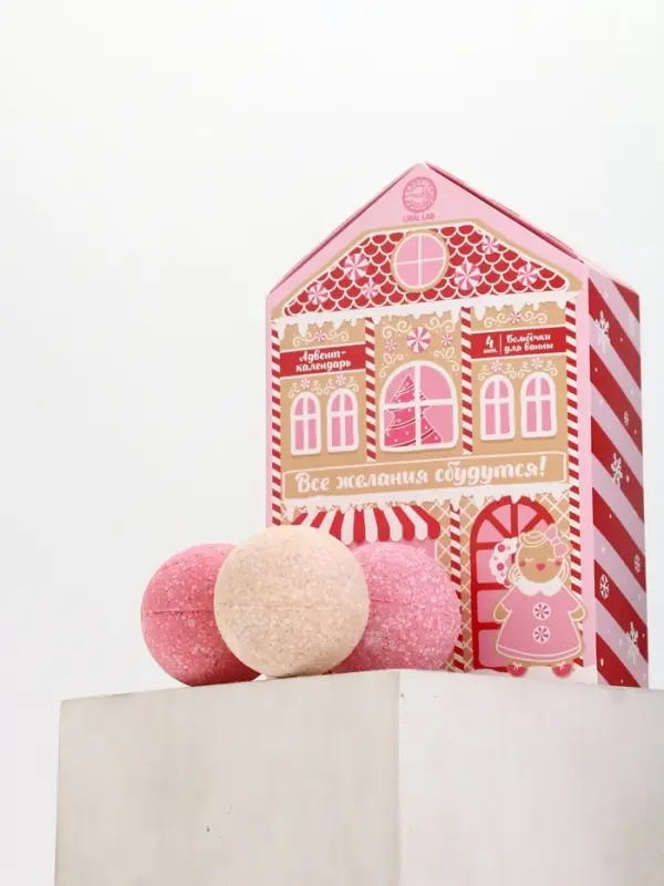 Адвент-календарь Адвент-календарь "Все желания сбудутся", бомбочки для ванны, 4х120