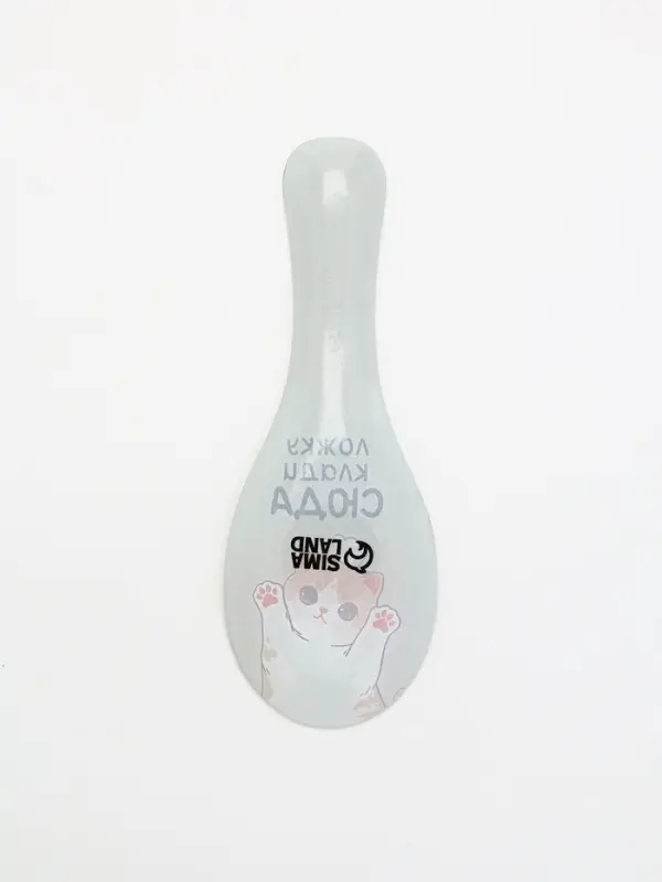 Подставка под ложку «Клади ложку сюда», 21.2×7.5 см Подставка под ложку «Клади ложку сюда», 21.2×7.5 см