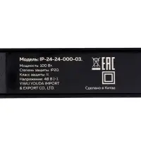 Блок питания для трековой системы, серия Flat, 100 Вт, 48 В, IP20, чёрный