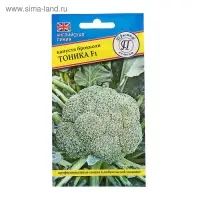 Семена Капуста брокколи "Тоника", F1, 10 шт.