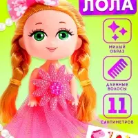 Кукла Happy Valley &laquo;Лола&raquo; с наклейками, МИКС