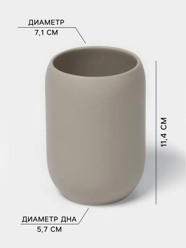 Набор для ванной SAVANNA &laquo;Дуэт&raquo;, 2 предмета, дозатор для мыла, стакан