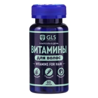 Витамины для волос GLS Pharmaceuticals, 60 капсул по 370 мг