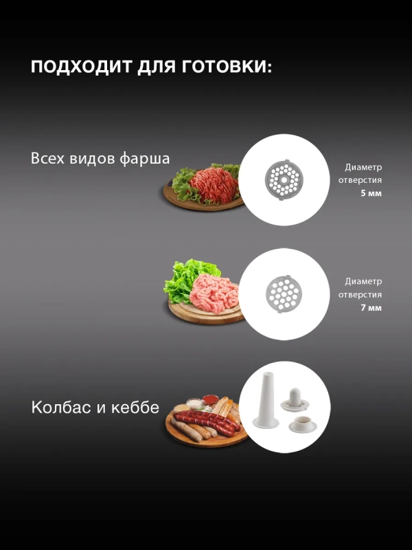 Мясорубка HY-MG2114 1800Вт Мясорубка HY-MG2114 1800Вт