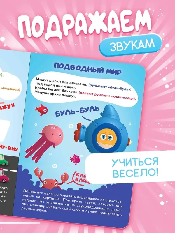 Набор картонных книг &laquo;Стихи-болтушки. ЦЫП-ЦЫП&raquo;, 4 шт. по 10 стр., А5