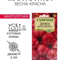 Семена Маргаритка "Весна-Красна", ц/п,  0,02 г
