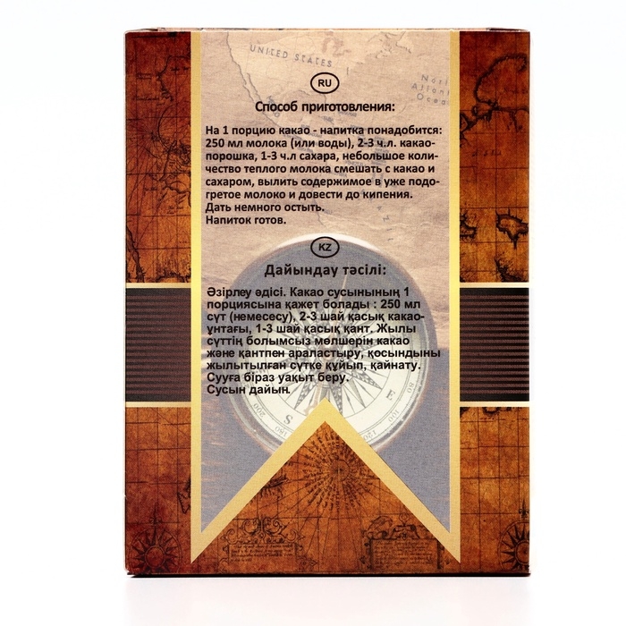 Какао порошок Relish натуральный, 100 г Какао порошок Relish натуральный, 100 г